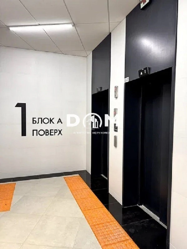 2-room apartment for sale 70 m², Nekrasova St., 10