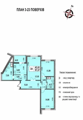 Продаж 3х кімнатної квартири Самійла Кішки ЖК Евріка 17 дом/