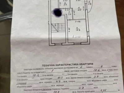 Квартира. Львів, вулиця Зимова.