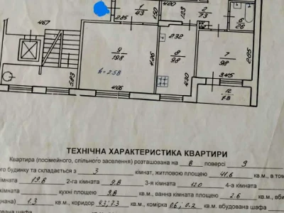 Apartment. Ivan Kaveridze Street, Львів.