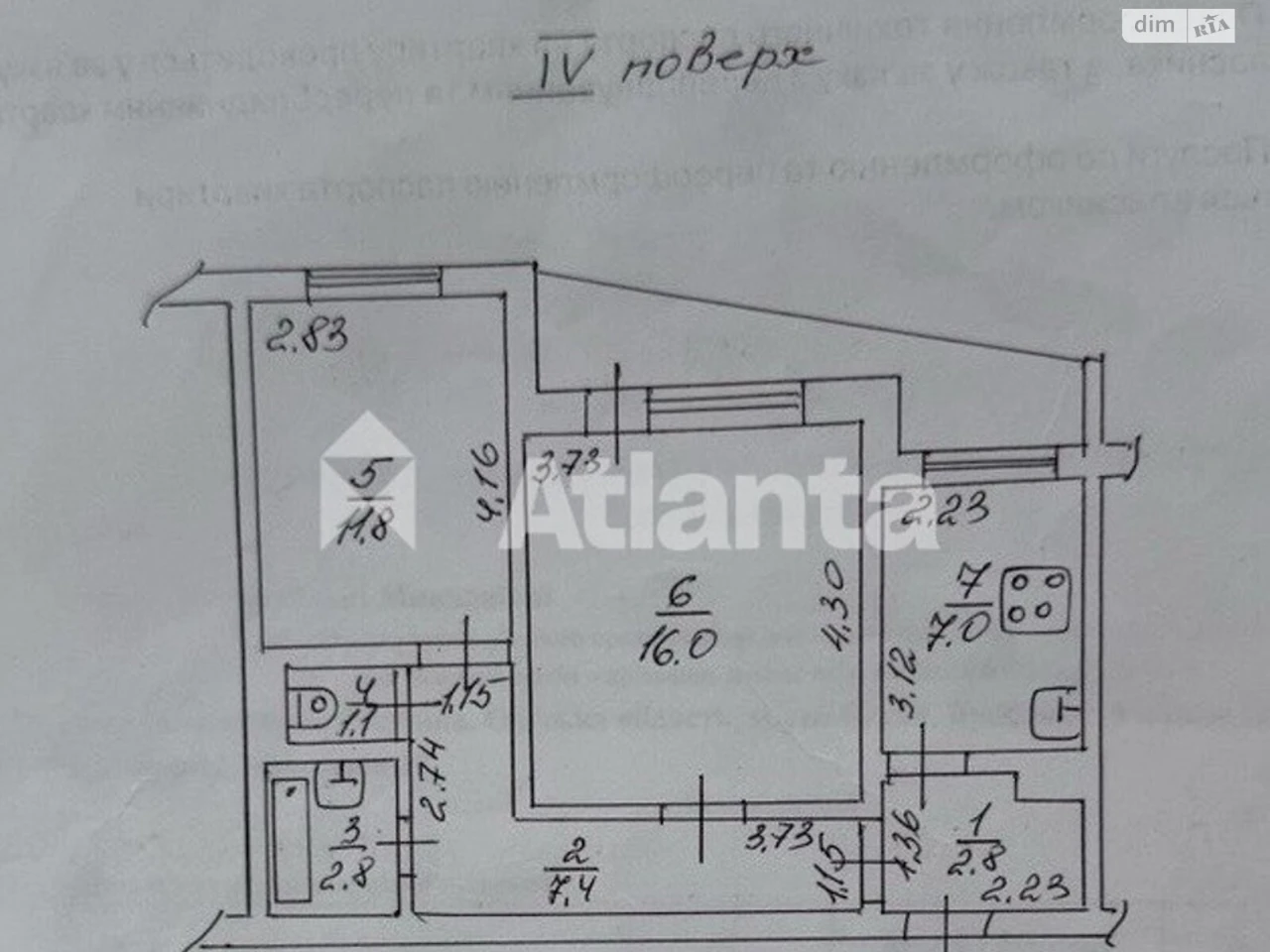 Продажа Квартира Киевский