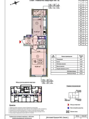 Apartment for Sale – Podilsky