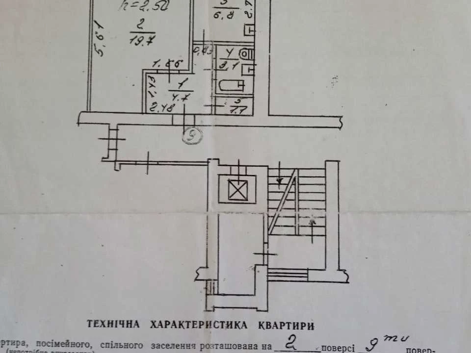 Apartment. Peter Pancza Street, Lviv