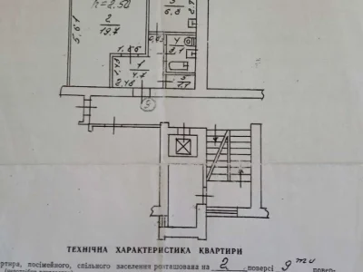 Apartment. Peter Pancza Street, Lviv