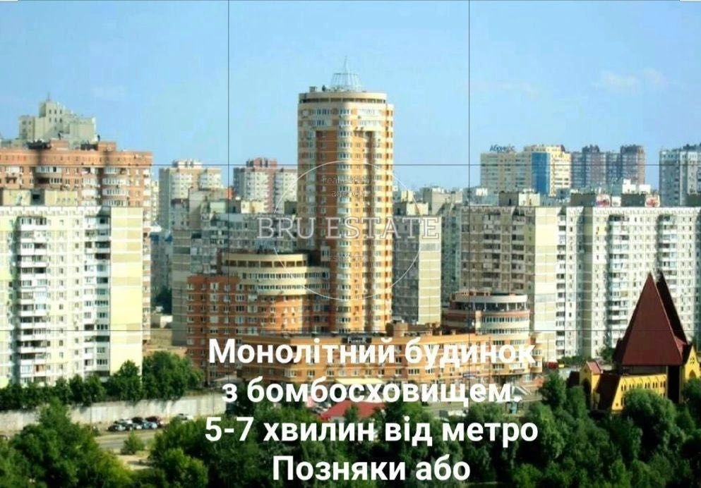 Sale of 2-room apartment, Oskorky, Renovation, Building monolithic, medium