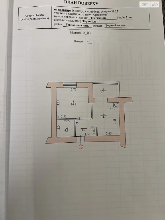 Apartment for Sale – Northern