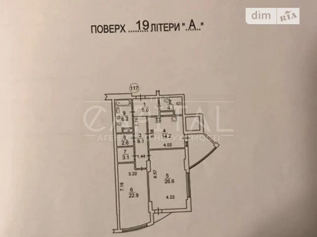 Sale of 2-room apartment 99 sq. m on Hlybochytska st. 32B • ID 346