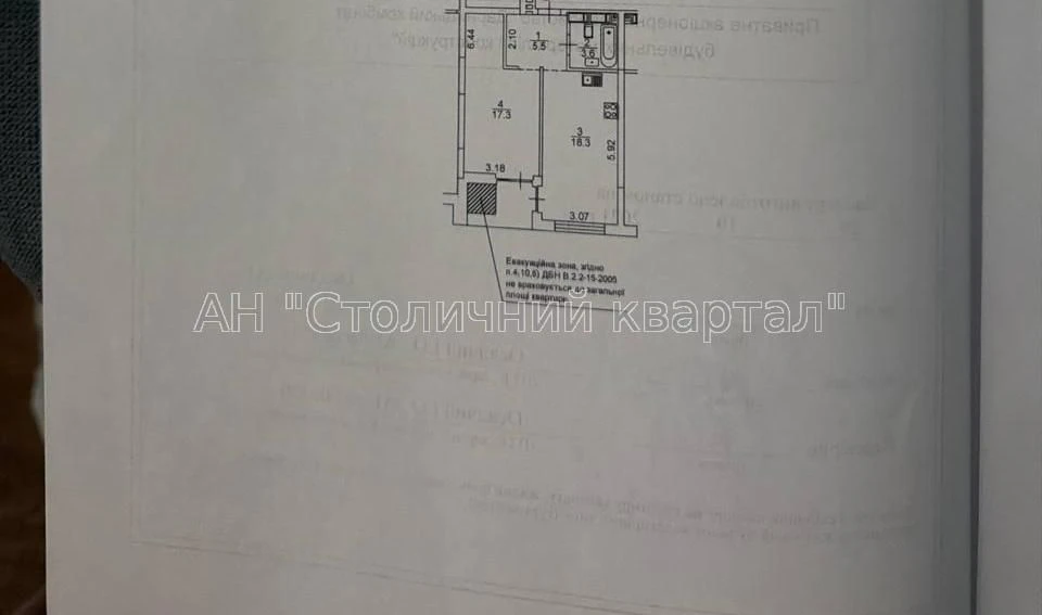 Продаж 1 кімнатної квартири в ЖК Русанівська Гавань