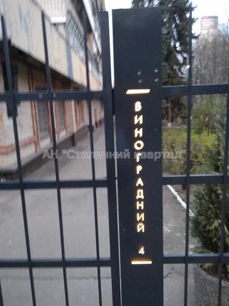 Липки, Виноградный переулок 4, 3 комнатная