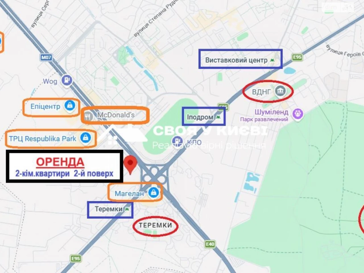 Довгострокова Оренда Квартири Голосіївський
