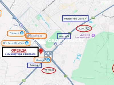 Довгострокова Оренда Квартири Голосіївський