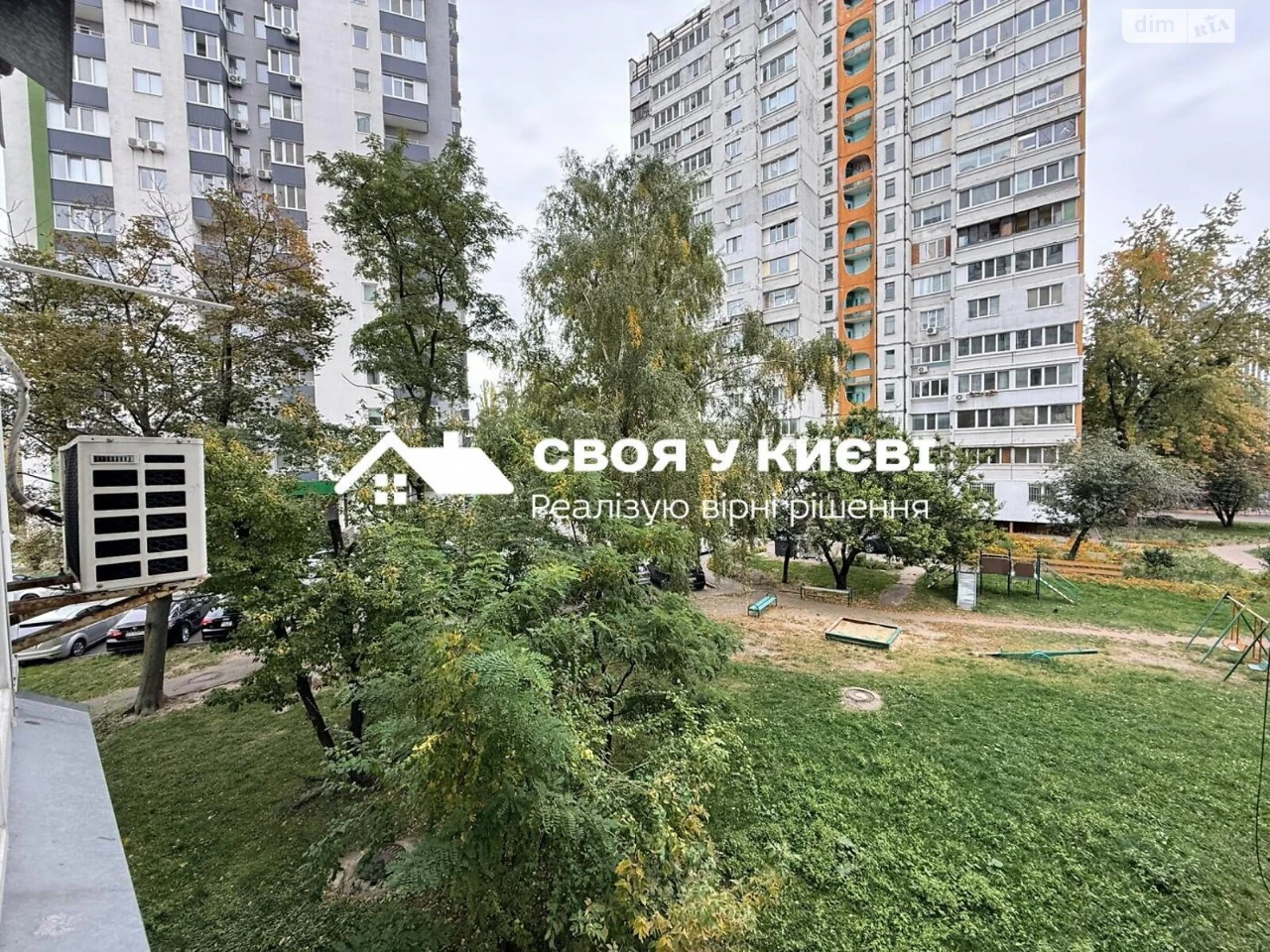 Довгострокова Оренда Квартири Голосіївський
