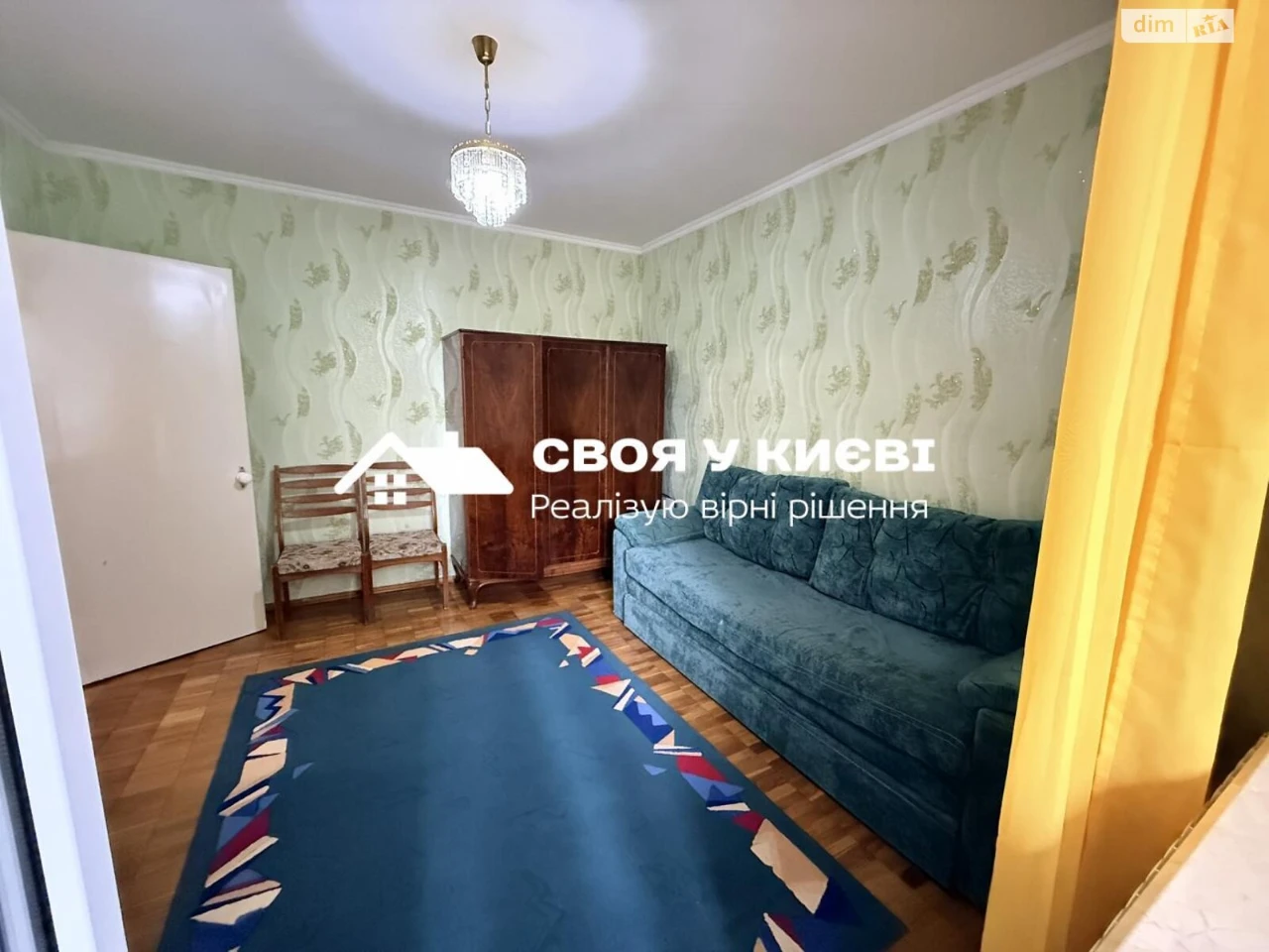 Довгострокова Оренда Квартири Голосіївський
