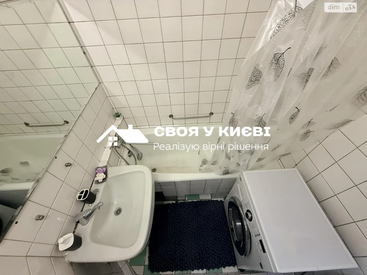 Довгострокова Оренда Квартири Голосіївський