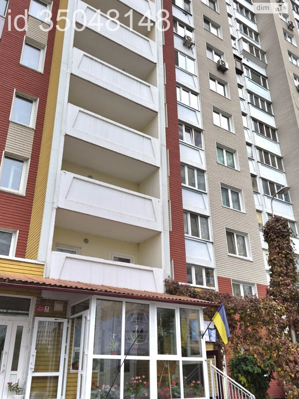 Довгострокова Оренда Квартира Осокорки