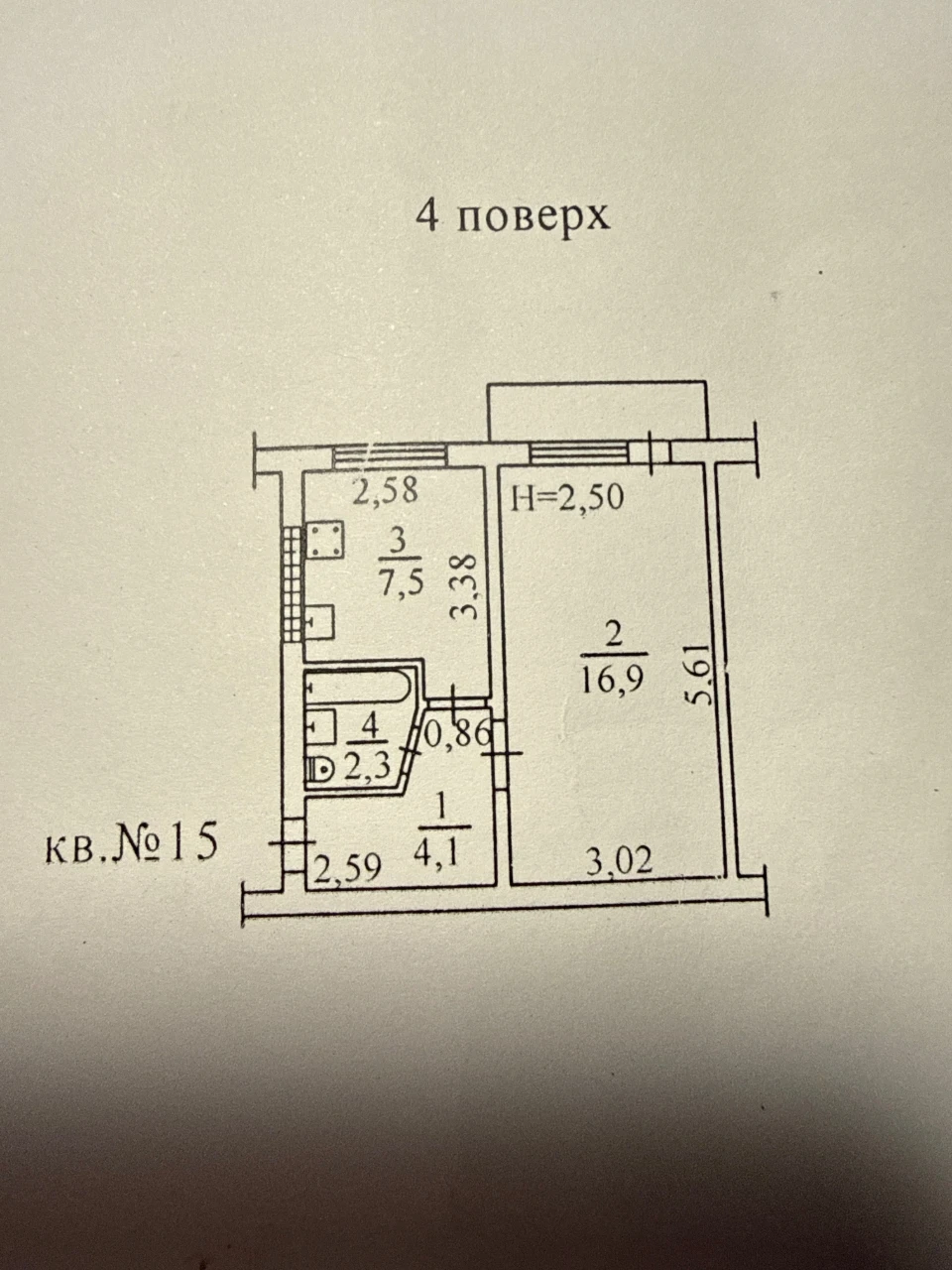 Продам свою 1 комнатную квартиру ул. И. Рабина/Генерала Петр