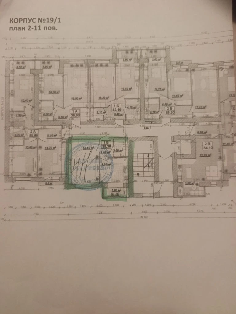 One-bedroom apartment 41 sq. m
