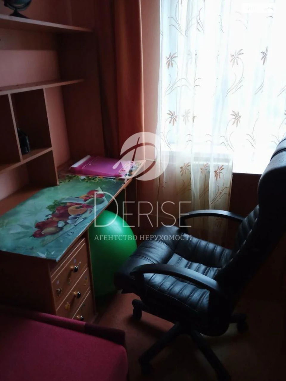 Продажа Квартира Деснянский