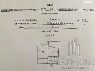 Продажа квартир Осокорки.
