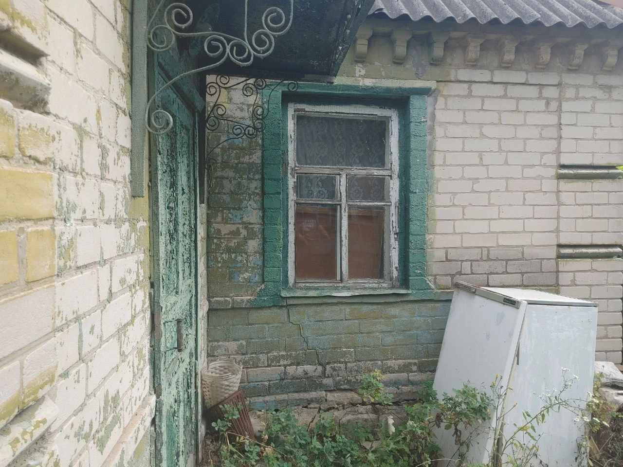 Дом, земельный участок