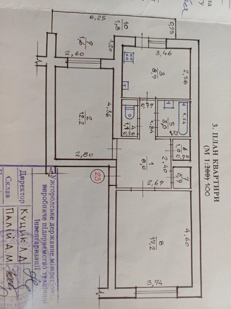 Продажа 2-комнатной квартиры, газ