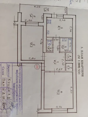 Продажа 2-комнатной квартиры, газ