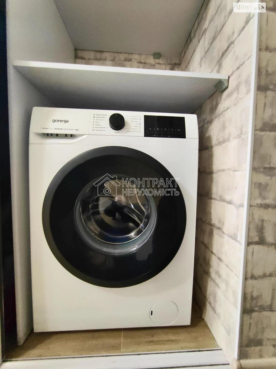 Long-Term Rental Apartment in Pavlovke Pole