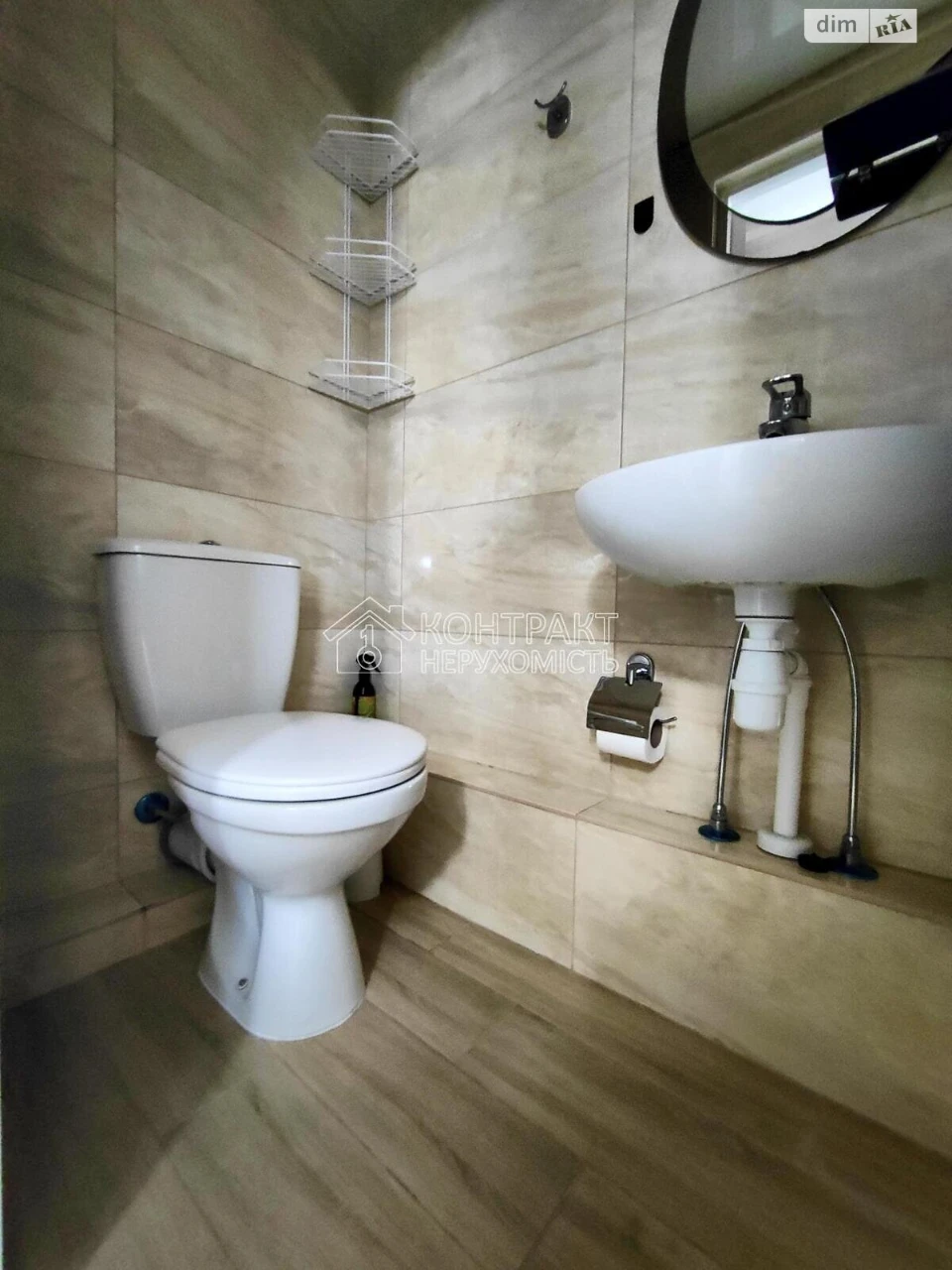 Long-Term Rental Apartment in Pavlovke Pole