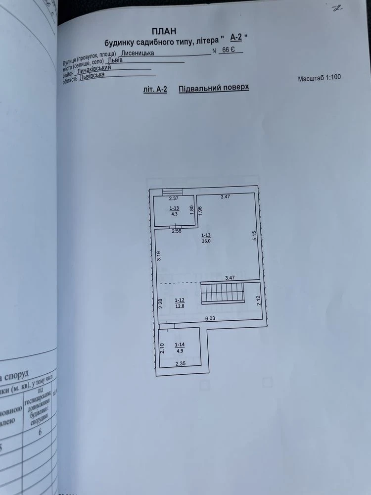 Продаж будинку котеджу особняк Пасічна Майорівка