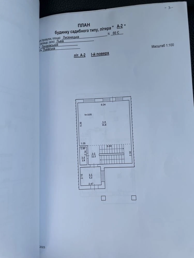 Продаж будинку котеджу особняк Пасічна Майорівка