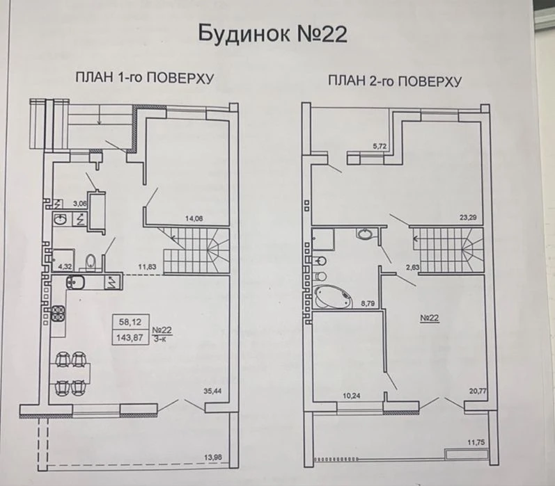 Продаж котеджу, КМ «Kopyly Club», 144м2