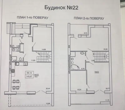 Продаж котеджу, КМ «Kopyly Club», 144м2