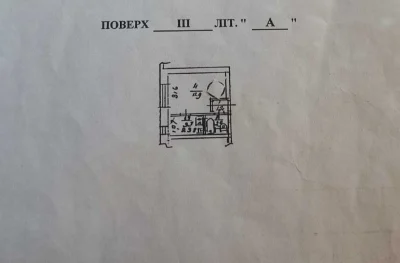 Продається однокімнатна квартира (20 м²) в Києві, Солом'янський