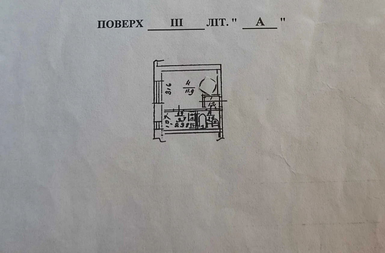 Продажа 1-комнатной квартиры 20 м², Пост-Волынская ул., 2/10