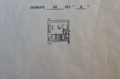 Продажа 1-комнатной квартиры 20 м², Пост-Волынская ул., 2/10