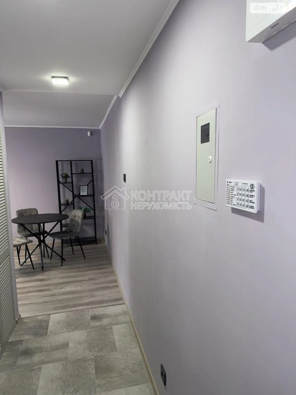 Продажа Квартиры Павлово Поле