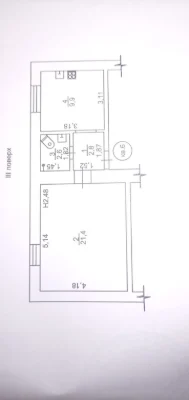 Продам Однокомнатную квартиру