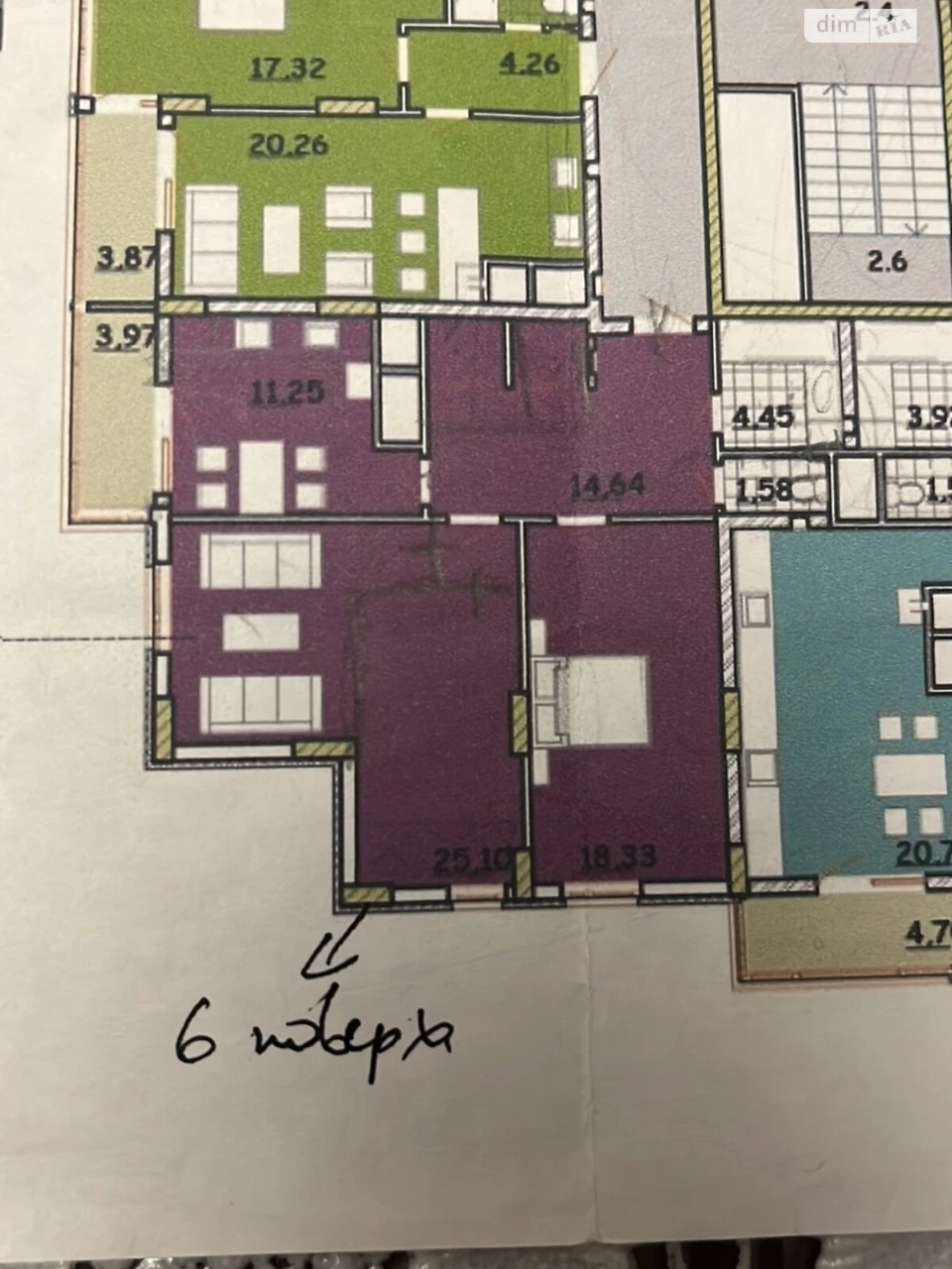 Продажа Квартиры в Забоище