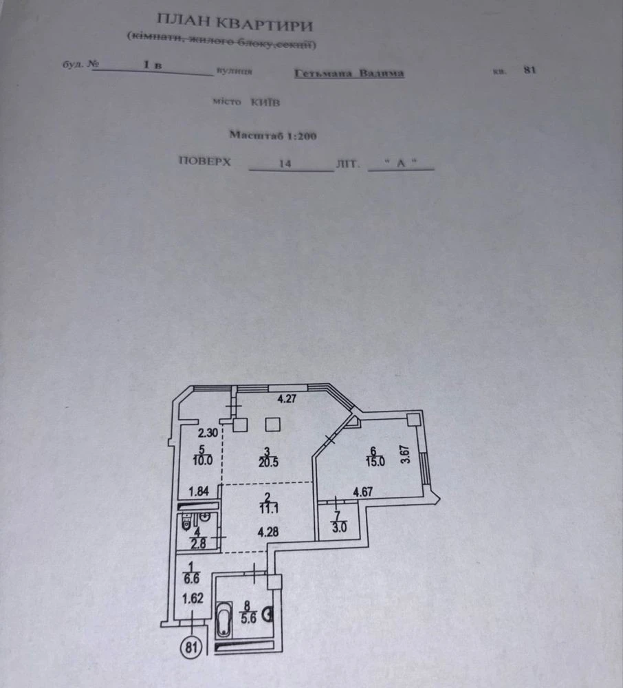 Сдам в аренду 3-комнатную квартиру, ул. Коперника, 3