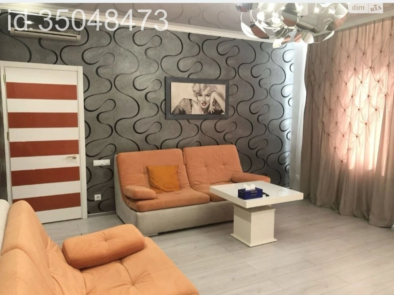 Продаж Квартира Аркадія