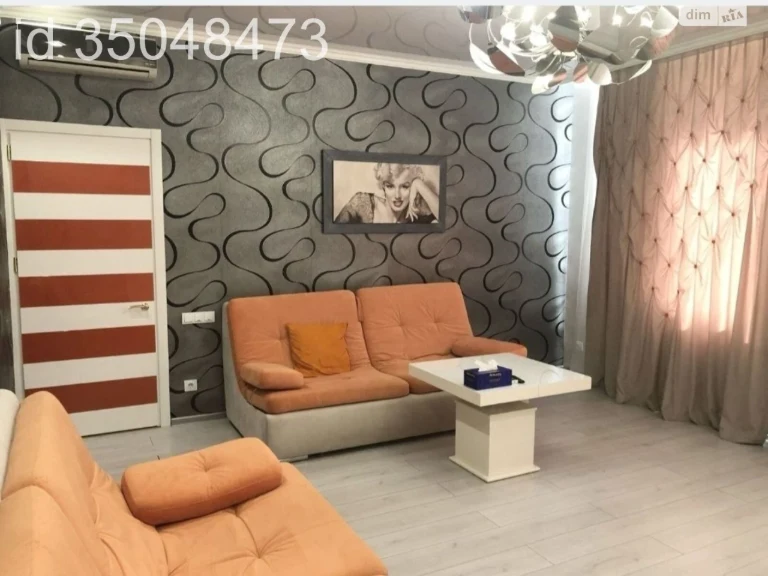 Продаж Квартира Аркадія