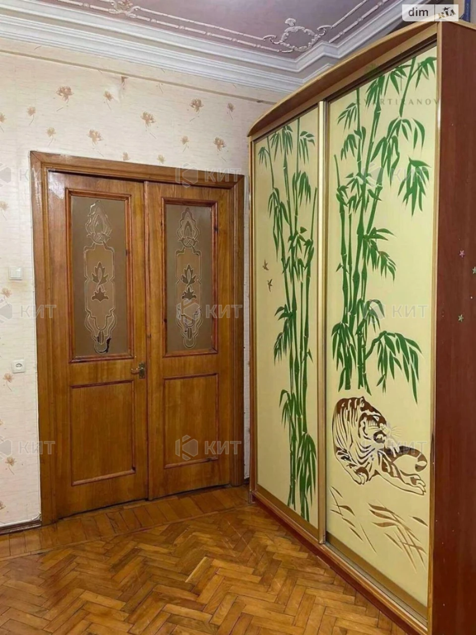 Apartment for Sale - City Center