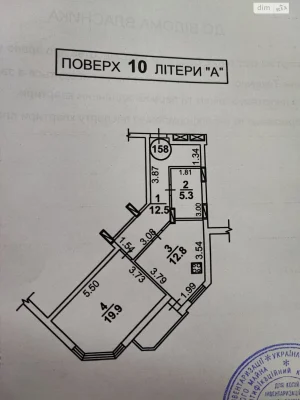 Довгострокова Аренда Квартира Осокорки