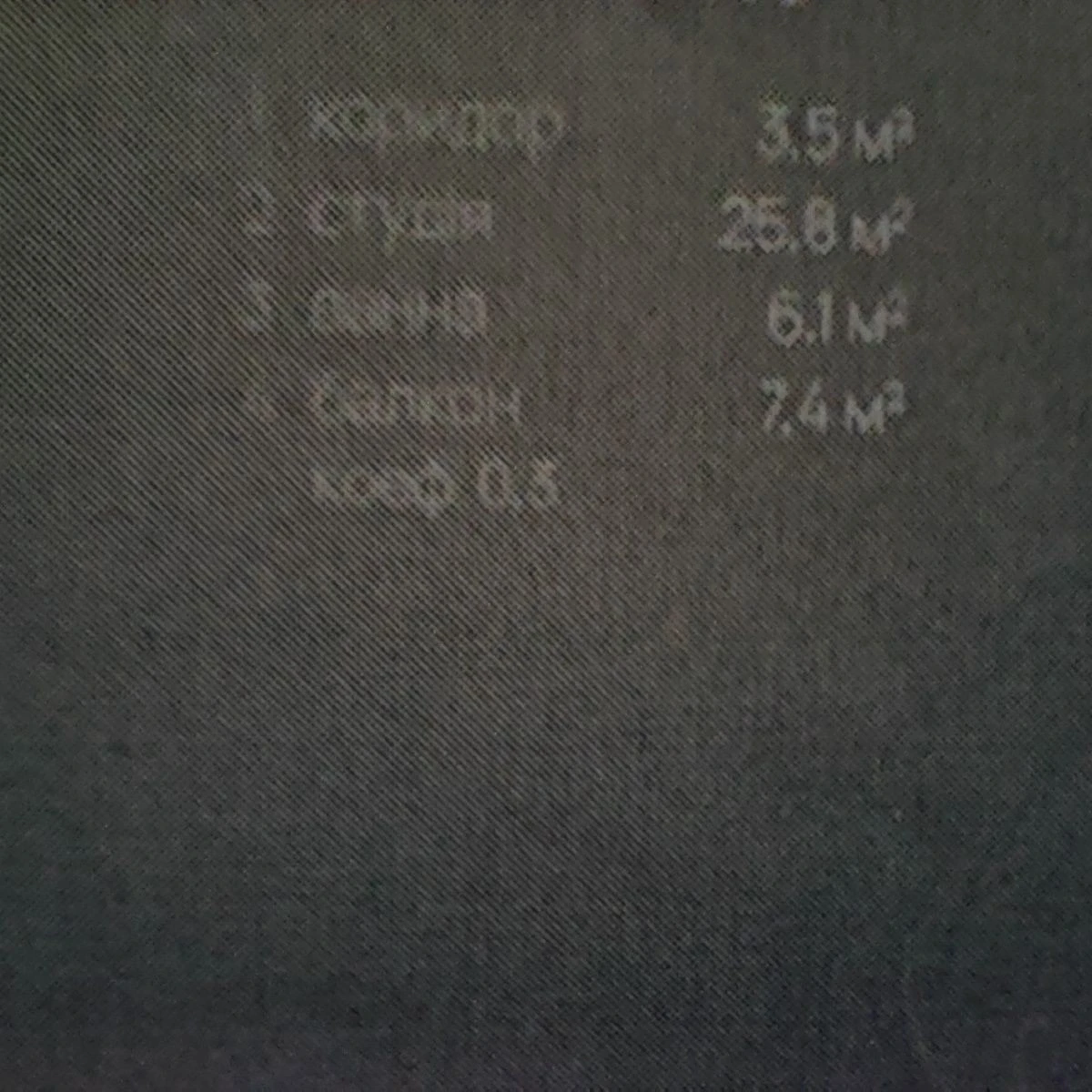 1 комнатная-студия 42,8 м2 11 этаж Manhattan UP. Вид на
