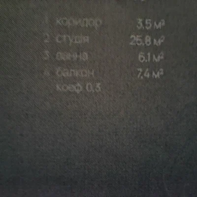 1 комнатная-студия 42,8 м2 11 этаж Manhattan UP. Вид на