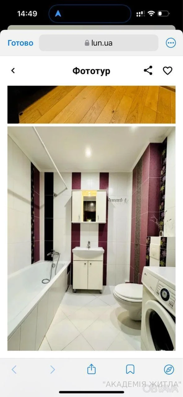 1-комнатная квартира, 43 м.кв.