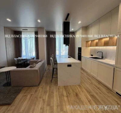 2-комнатная квартира, 66,7 м.кв.