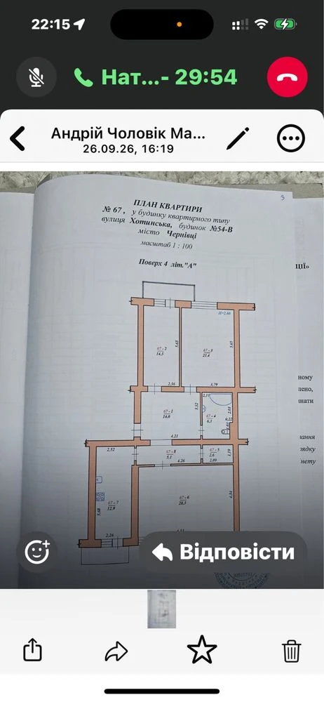 Продается уютная трехкомнатная квартира в новом доме