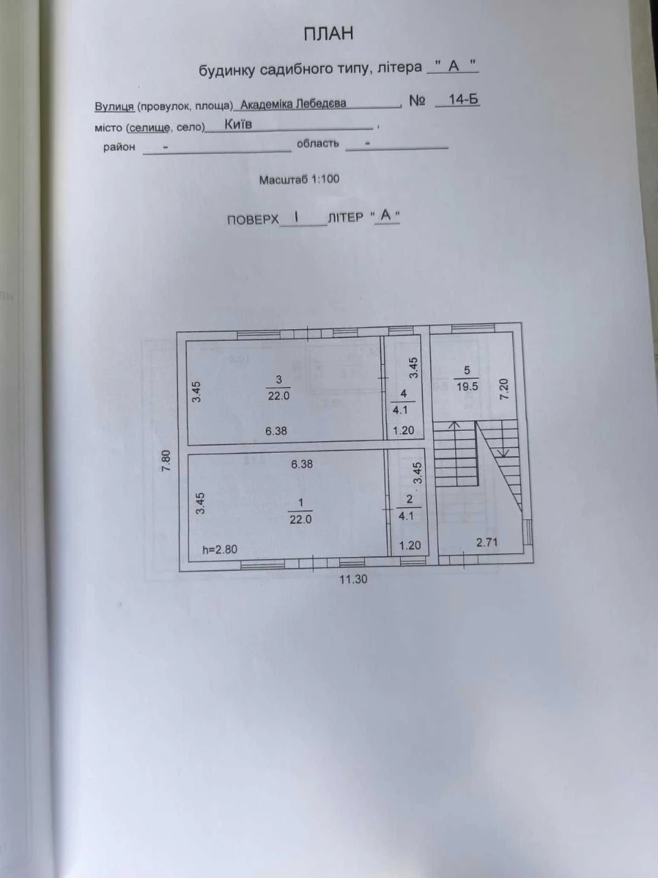 Феофания продаж будинок на 4 квартири. 40кВт. Танхаус. 17500