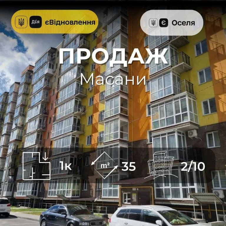 1-кімнатна квартира на Масанах, новобудова RD